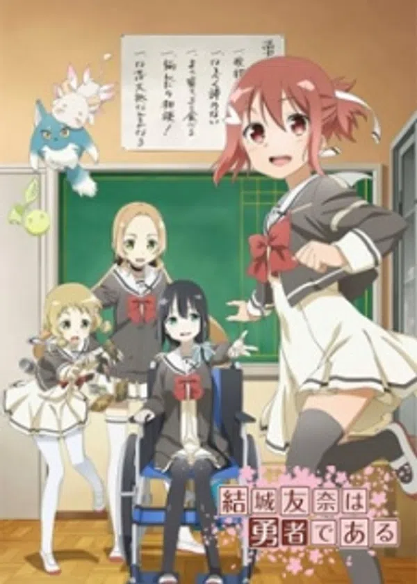 Poster phim Yuuki Yuuna wa Yuusha de Aru trên Motchill
