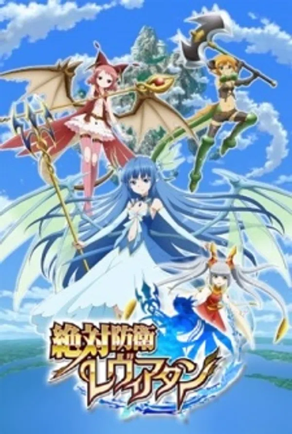 Poster phim Zettai Bouei Leviathan trên Motchill
